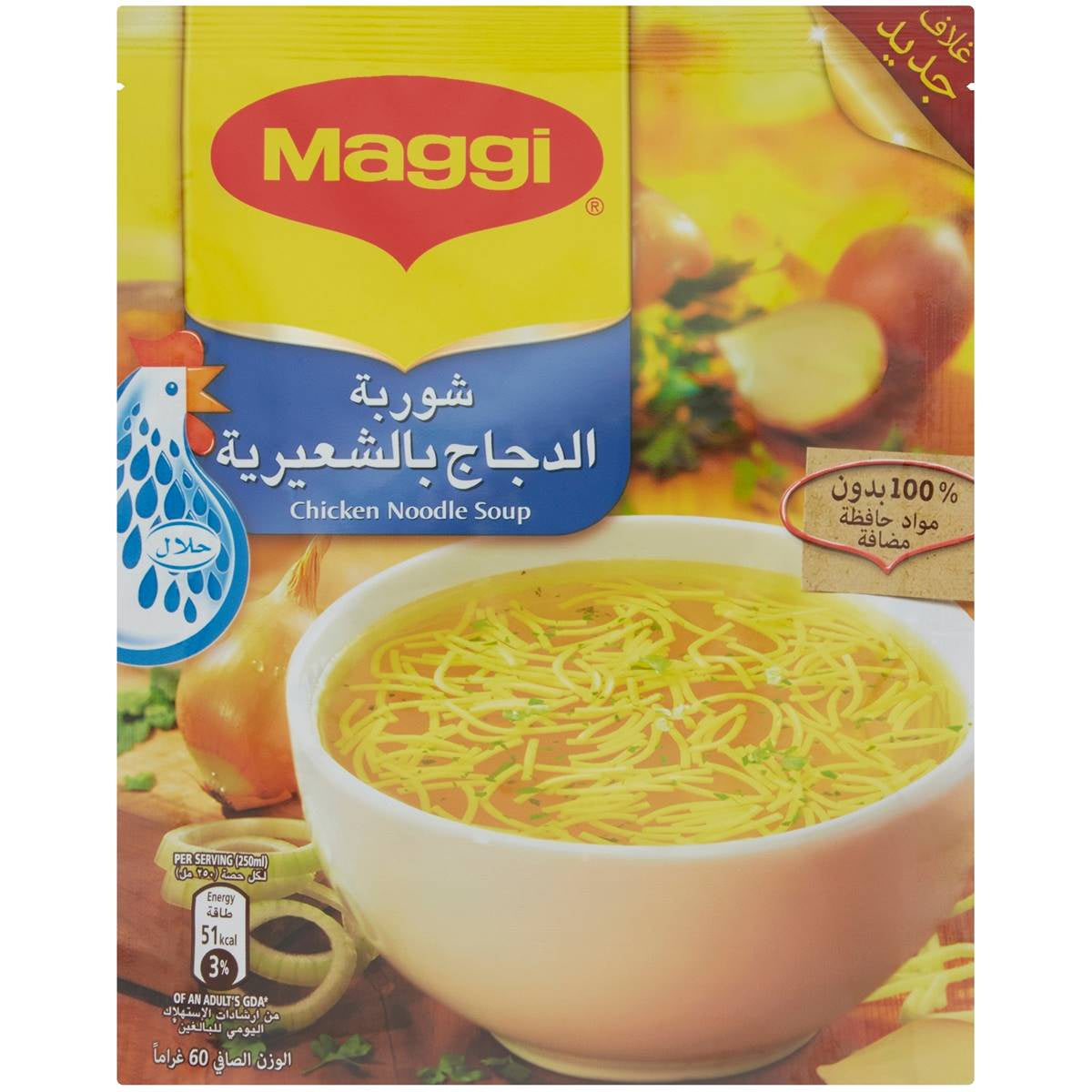 Maggi Chicken Noodle Soup Mix 60g